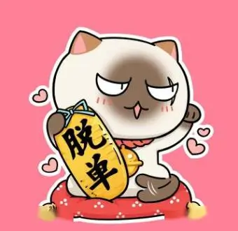 笑点低